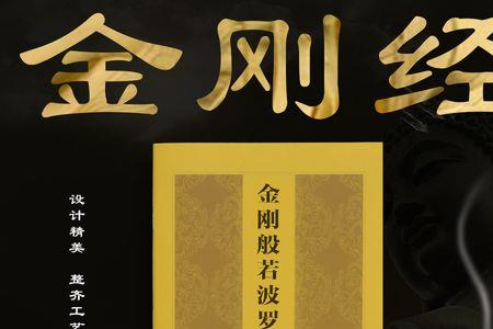 为什么很多人看不懂佛经