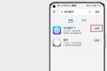 华为手机的阅读app怎么删除