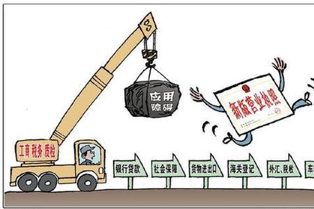 执照一拖几是什么意思