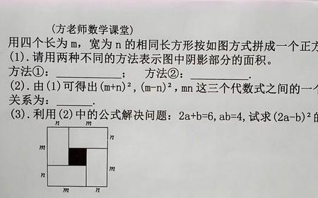 怎么算方数最简单