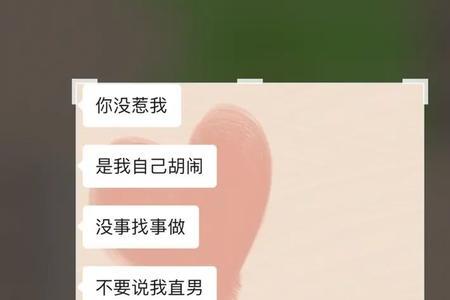 理工直女是什么意思