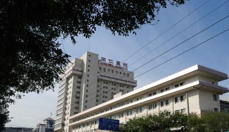 北京同仁医院离哪个高铁站近