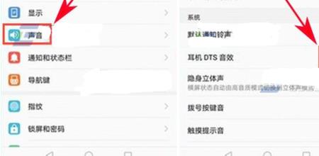 华为mate50耳机如何连接