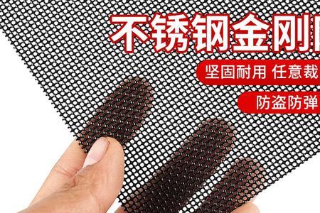 金刚网纱和普通网纱区别