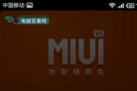 小米10s丢失模式能强制刷机吗