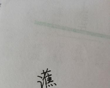 一个言字旁一个皮读什么