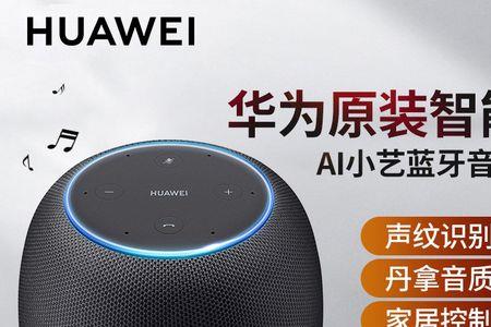 小爱音箱能当蓝牙音箱用吗