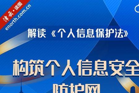 信息安全法的颁布时间