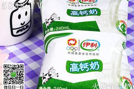 伊利牛奶a开头的什么意思