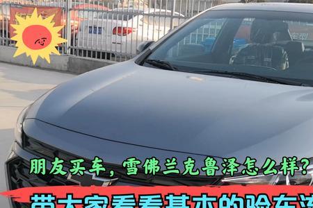 科鲁泽自启动怎么关