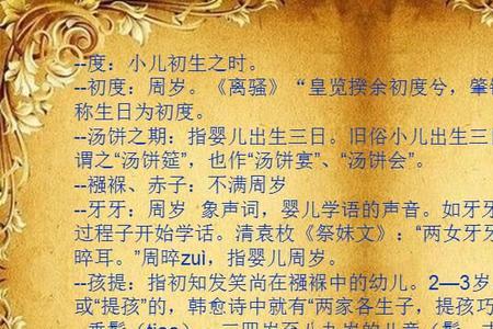 古代女子18岁怎么称呼