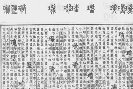 莯言字取名什么寓意