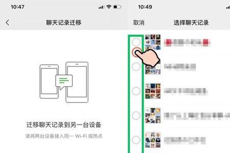 哪里可以看到微信号码更换记录
