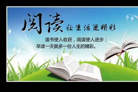 读如读若的区别