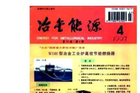 电力冶金化工是什么