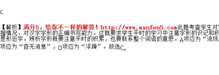 带有祥和的词语