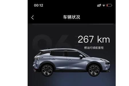 领克06 phev 混动模式工作原理