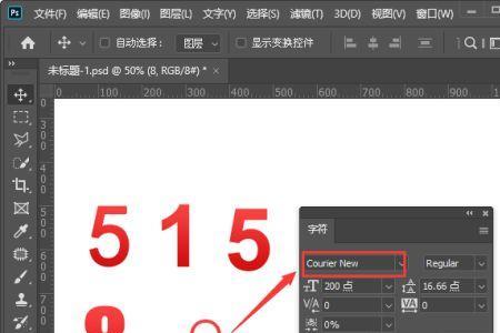 ps中的文字调整框不见了怎么办