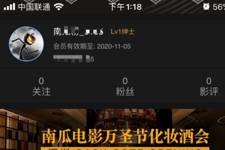 南瓜电影能放4k电影吗