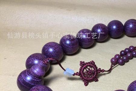 紫心苏木寓意