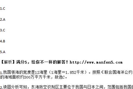 划设的意思
