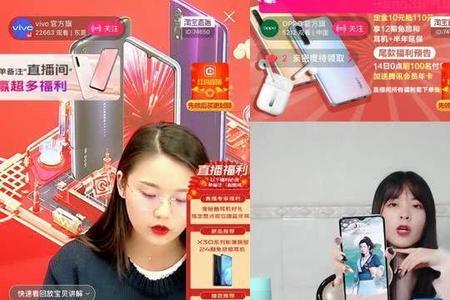 淘宝直播看不了