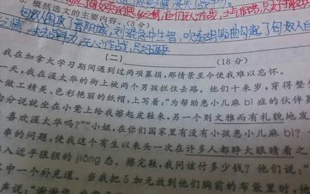 受人尊敬的同义词
