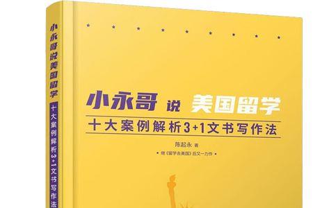半斤八两的典故和意思
