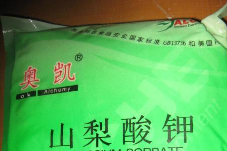 山梨酸钾在高温下能用吗