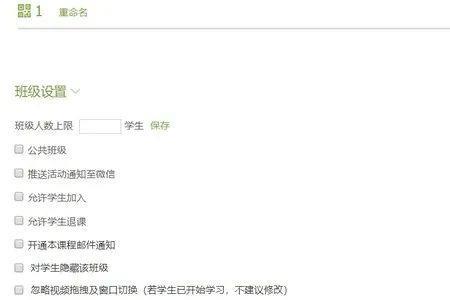 学习通速课有记录吗
