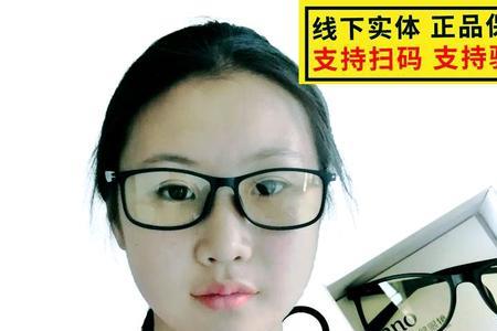 纳米眼镜是真的吗