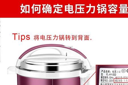 电压力锅贵和便宜的区别是什么
