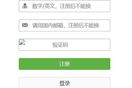 ticktock有网络但加载不出来