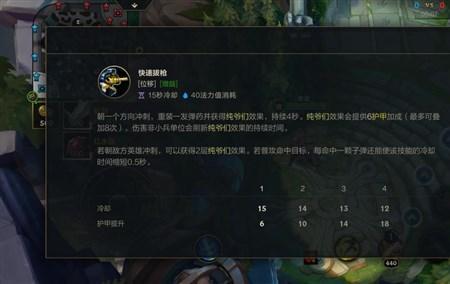 lolm地区定位怎么改