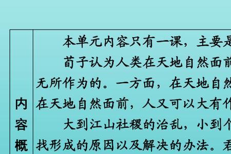 孰与物畜而制之畜的读音