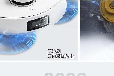 科沃斯扫地机器人驱动轮不动