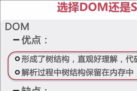 xml文档是什么意思