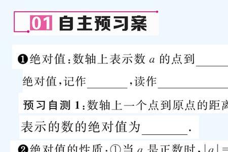 x的绝对值的绝对值是多少