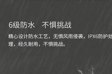 骑行蓝牙耳机好还是对讲机吗