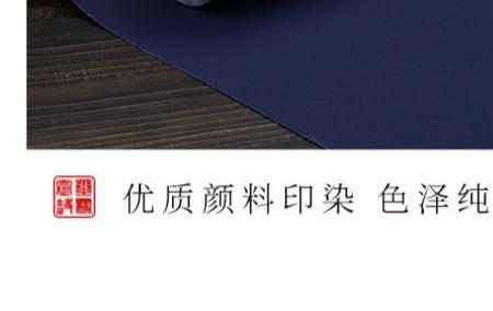 青纸的青是指什么颜色