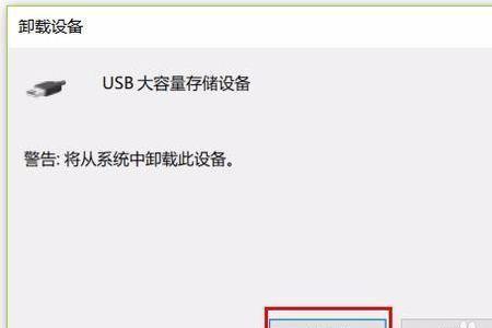 ipad外接u盘能发现但不能读取