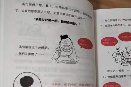 妻管严樵夫的故事