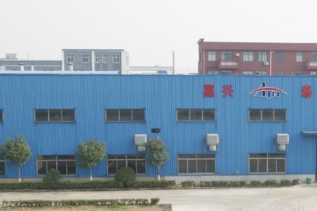 嘉兴市秀洲区有哪些好的企业