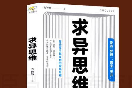什么是一本书的分类逻辑