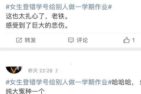 大学不交作业会有怎样的后果