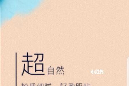 2022年雅诗兰黛的广告语是什么