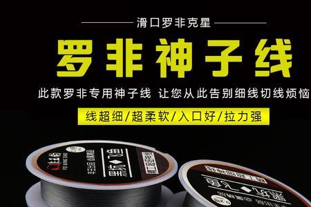 碳线10能钓多少斤鱼