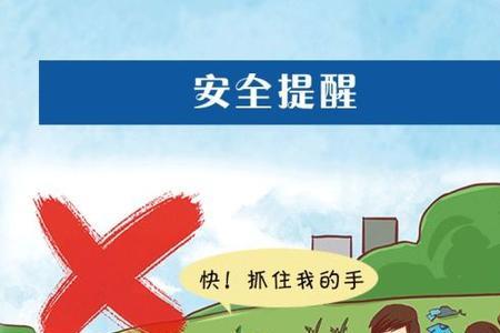 防御水的七步是什么
