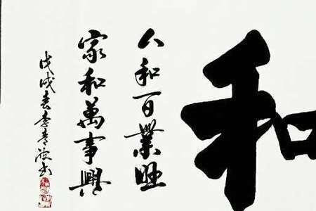 融古通今的意思