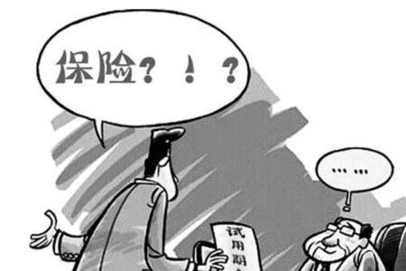 试用期未满一个月交社保合法吗